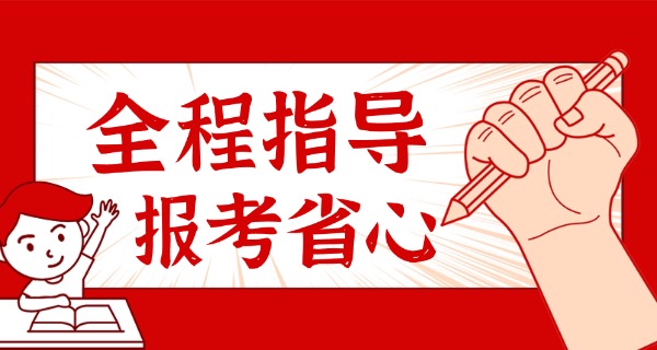 太 原自考学校有哪些技校招生