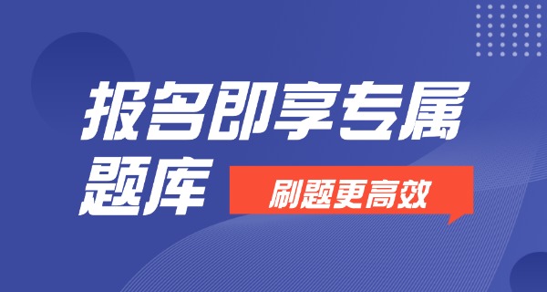 初 中学历成人自考专科哪些比较好